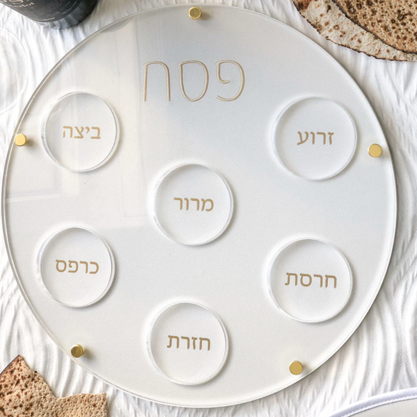 Lucite Seder Plate with gold.